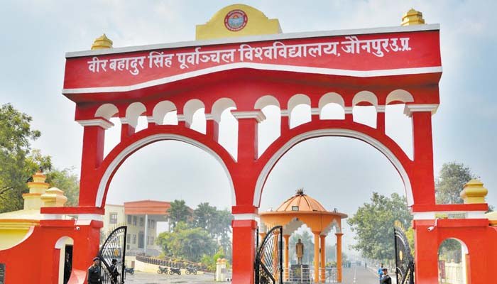 Veer Bahadur Singh Purvanchal University Jaunpur Admission open