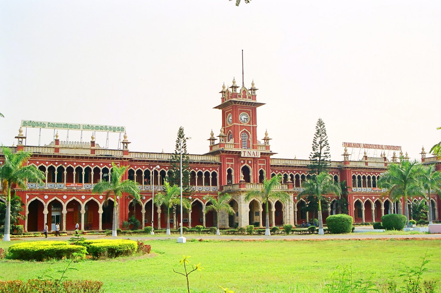 Tamil Nadu Agricultural University Admission  Open