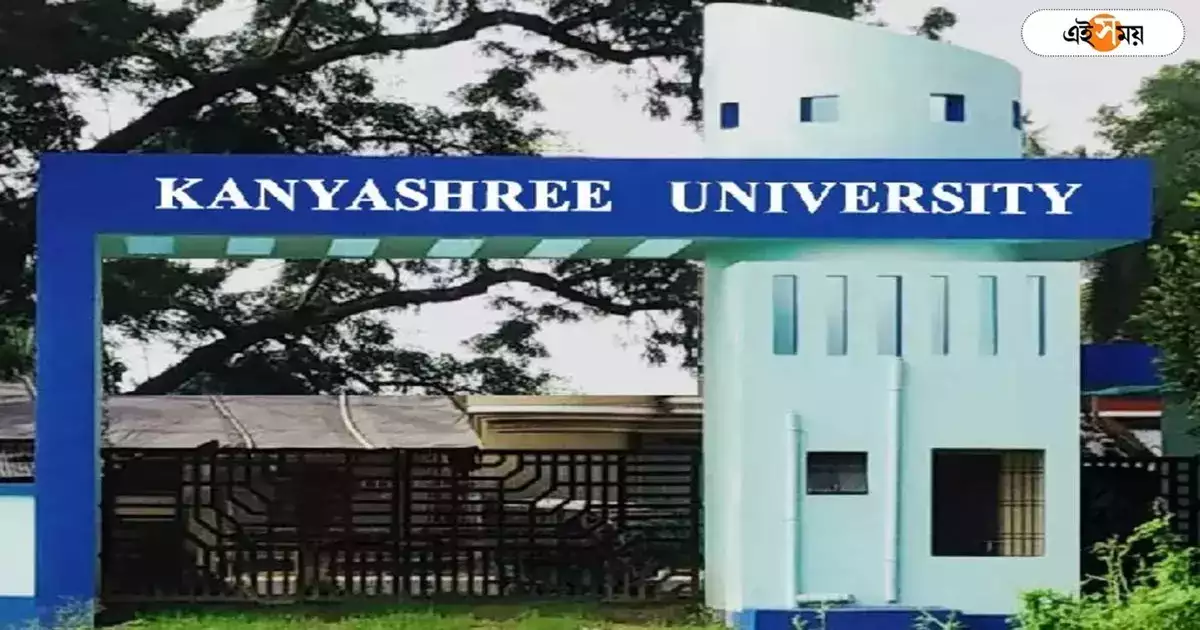 Kanyashree University Online Admission Open